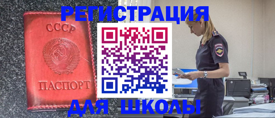 найти адрес прописки в Харовске